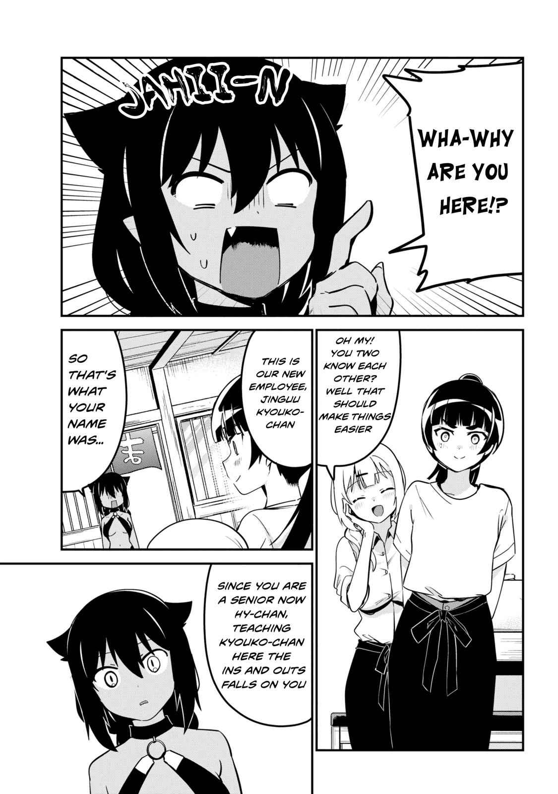 Jahy-sama wa Kujikenai! Chap 45 - Next Chap 46