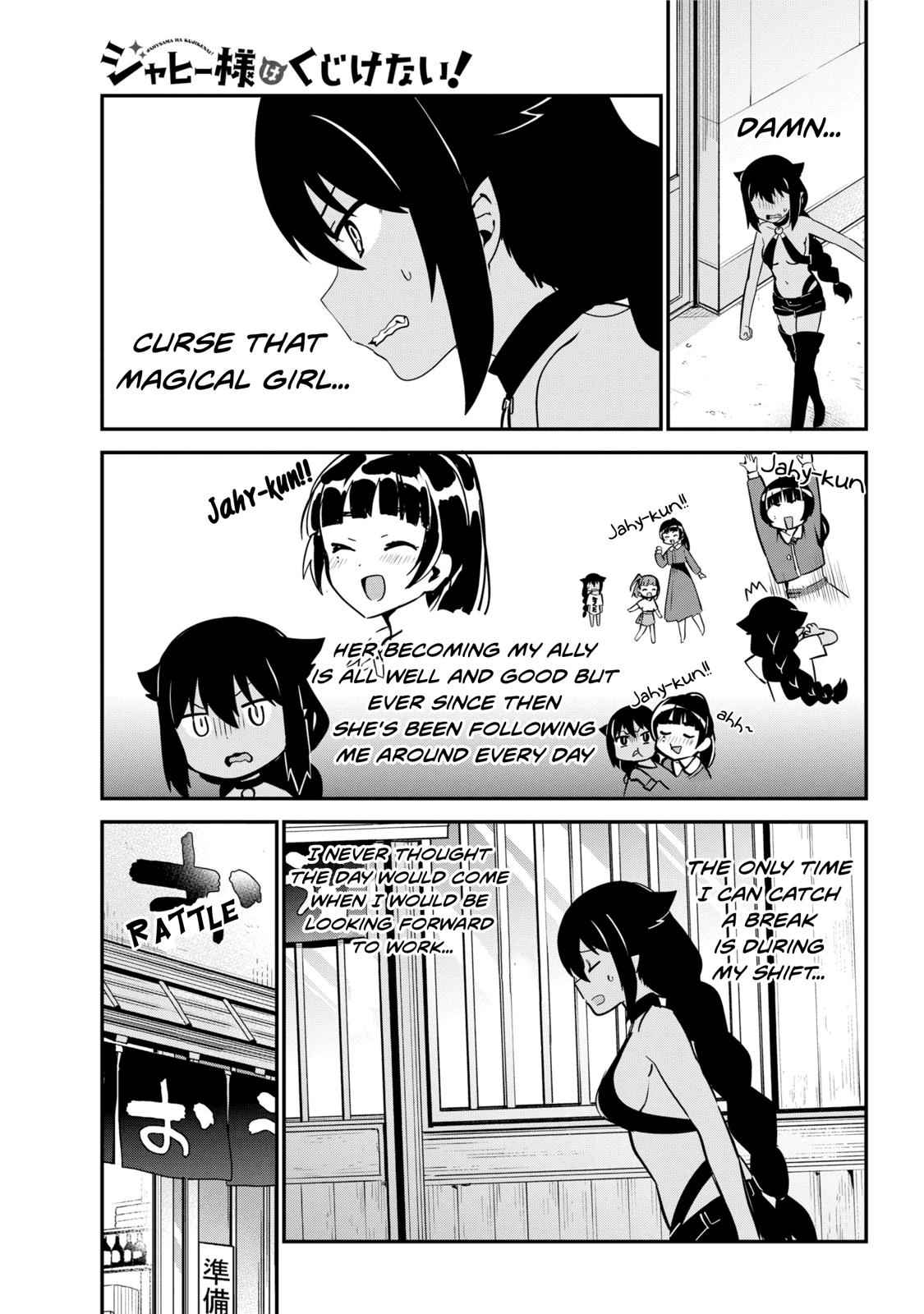 Jahy-sama wa Kujikenai! Chap 45 - Next Chap 46