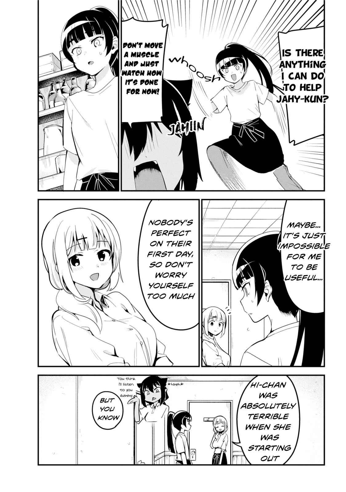 Jahy-sama wa Kujikenai! Chap 45 - Next Chap 46