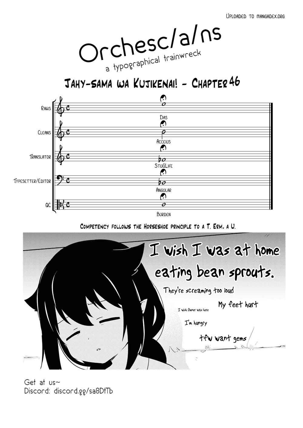 Jahy-sama wa Kujikenai! Chap 46 - Next Chap 47