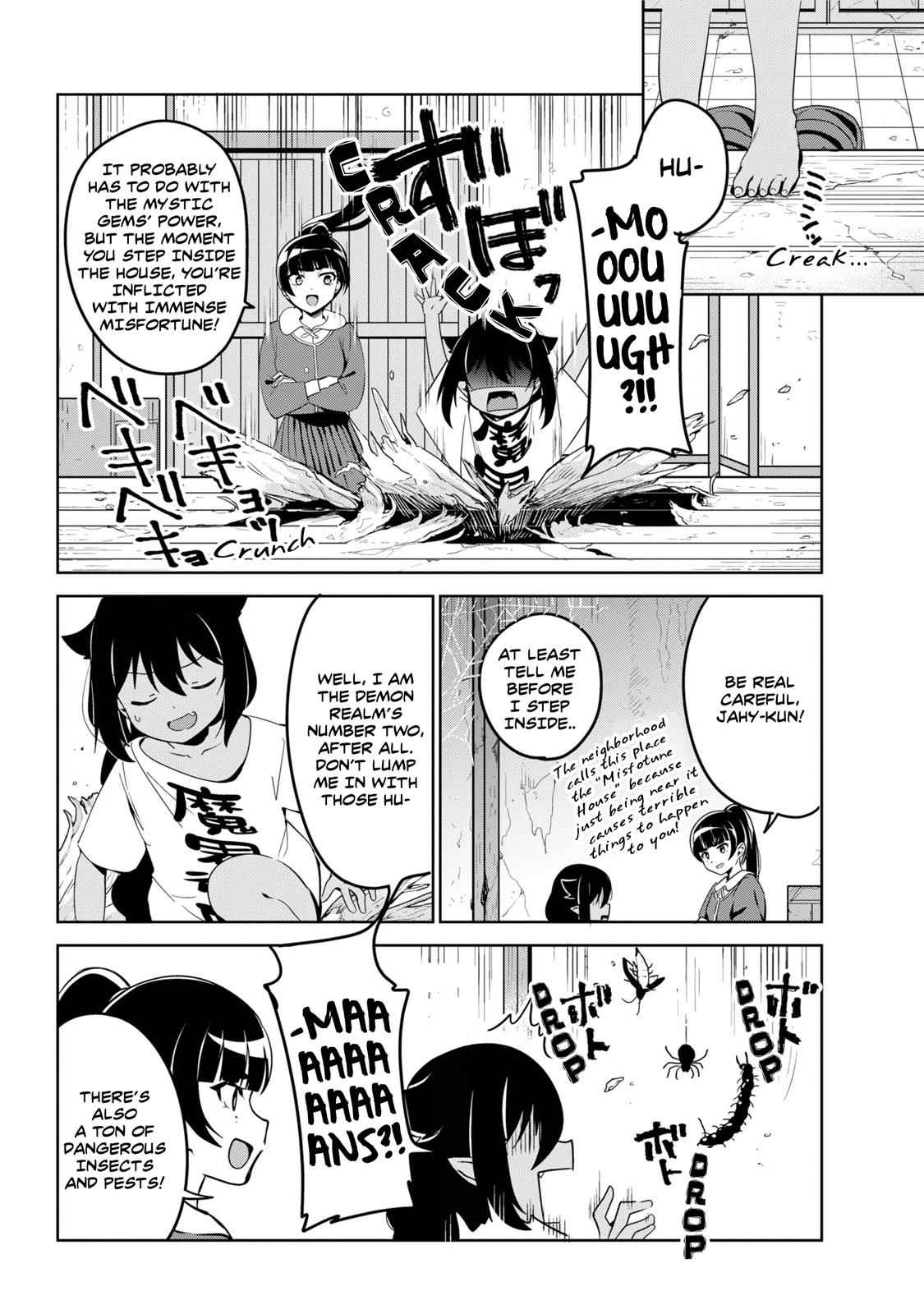 Jahy-sama wa Kujikenai! Chap 41 - Next Chap 42