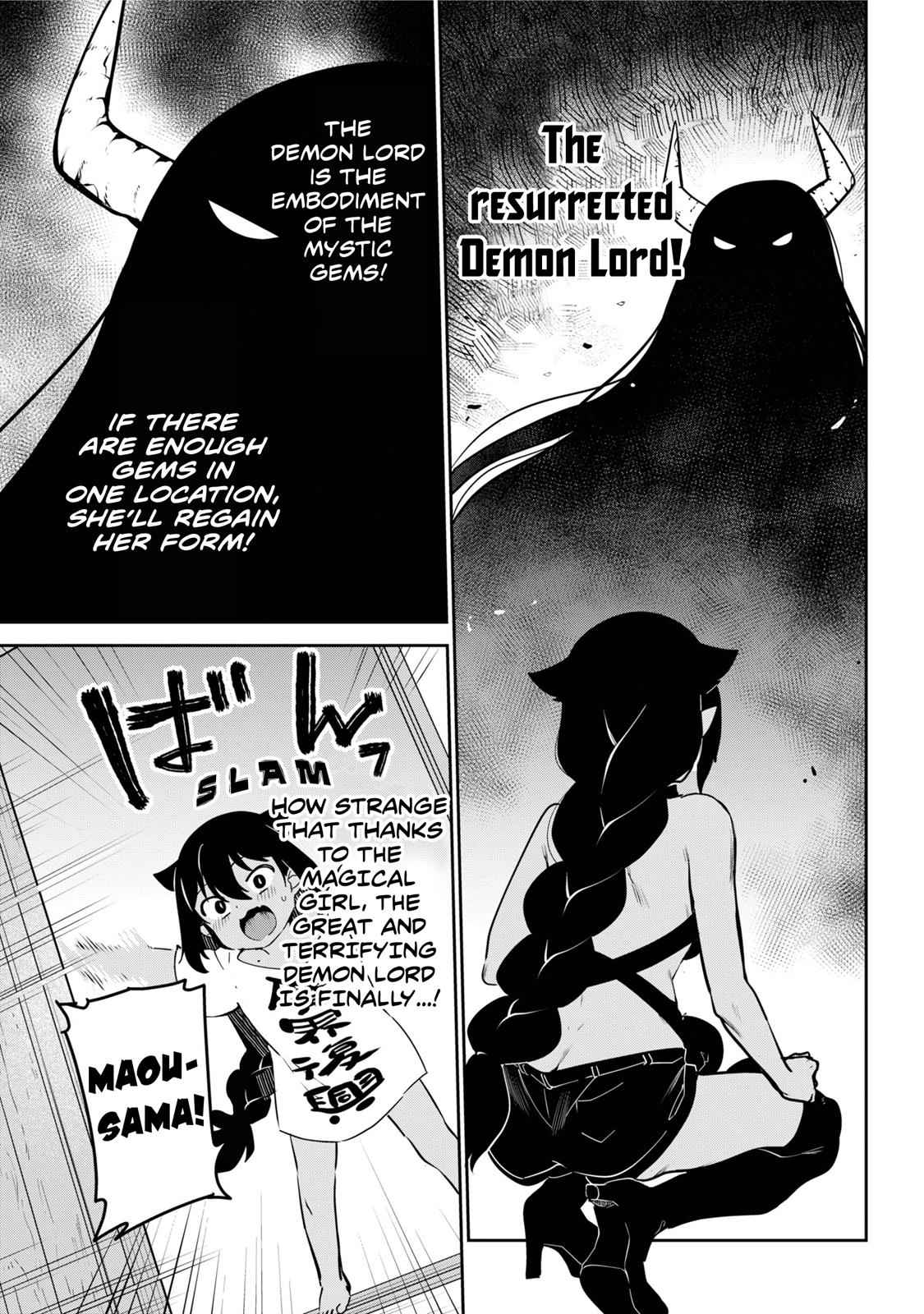 Jahy-sama wa Kujikenai! Chap 41 - Next Chap 42