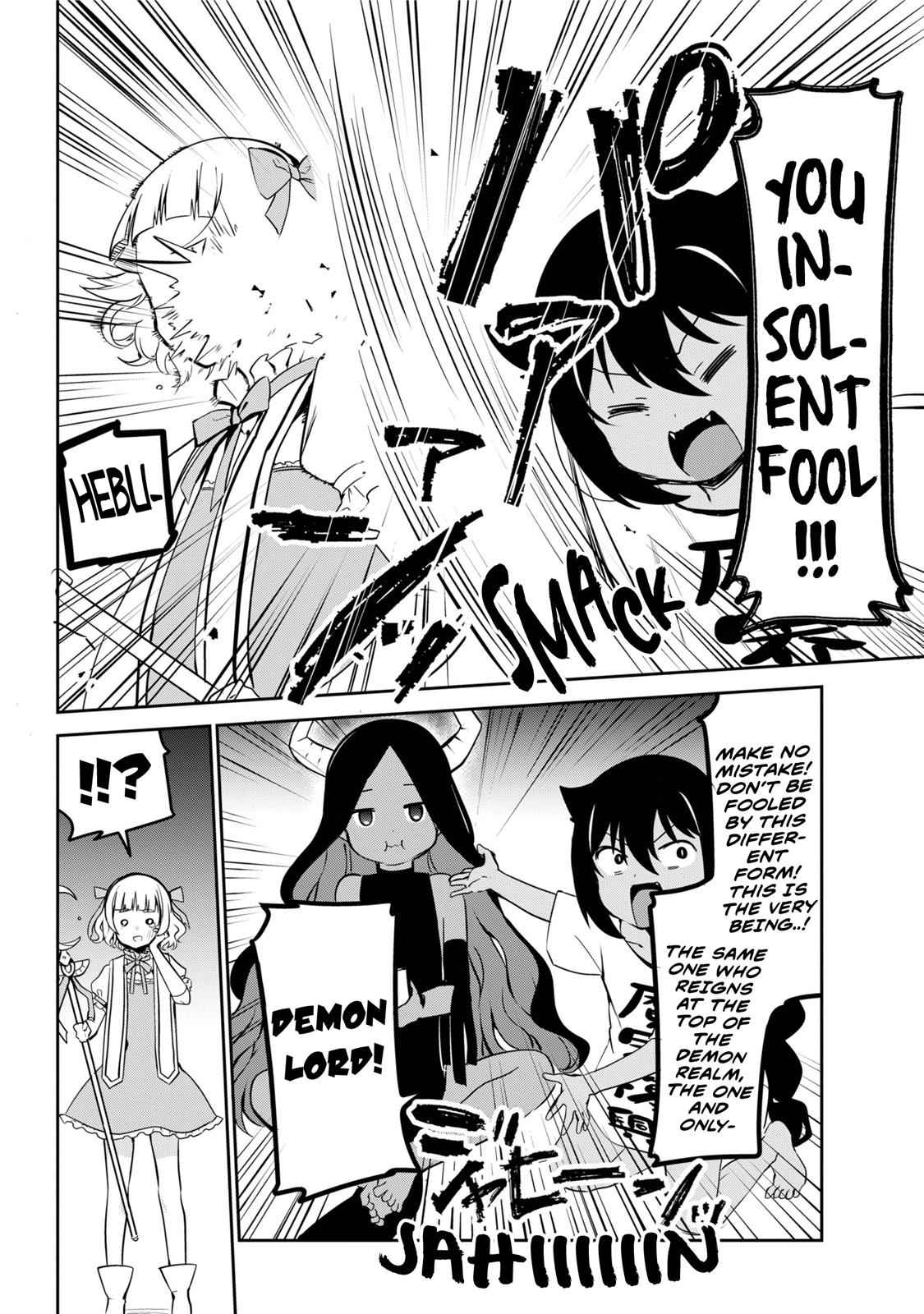 Jahy-sama wa Kujikenai! Chap 41 - Next Chap 42