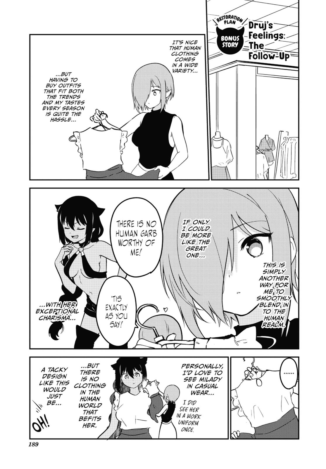 Jahy-sama wa Kujikenai! Chap 41.5 - Next Chap 42.5