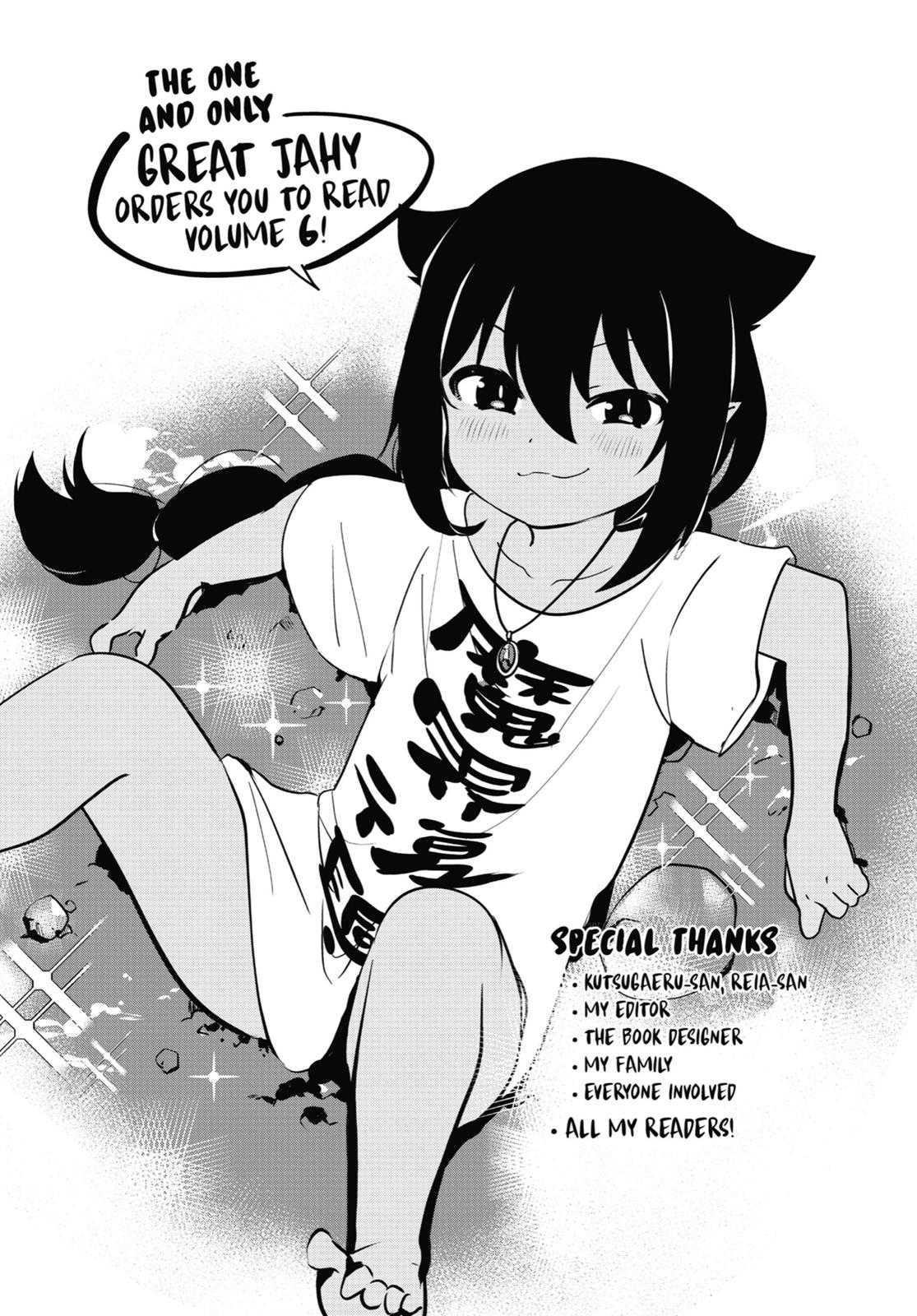 Jahy-sama wa Kujikenai! Chap 41.5 - Next Chap 42.5