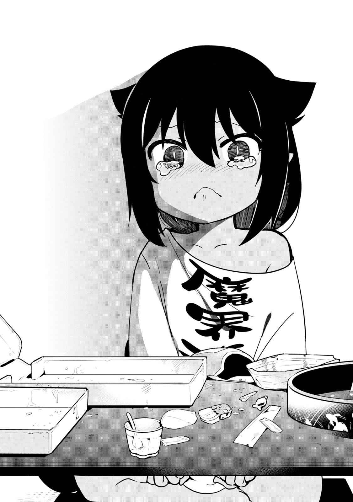 Jahy-sama wa Kujikenai! Chap 42 - Next Chap 43