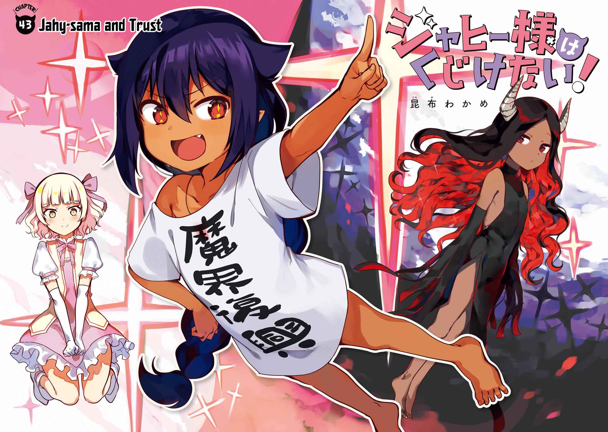 Jahy-sama wa Kujikenai! Chap 43 - Next Chap 44