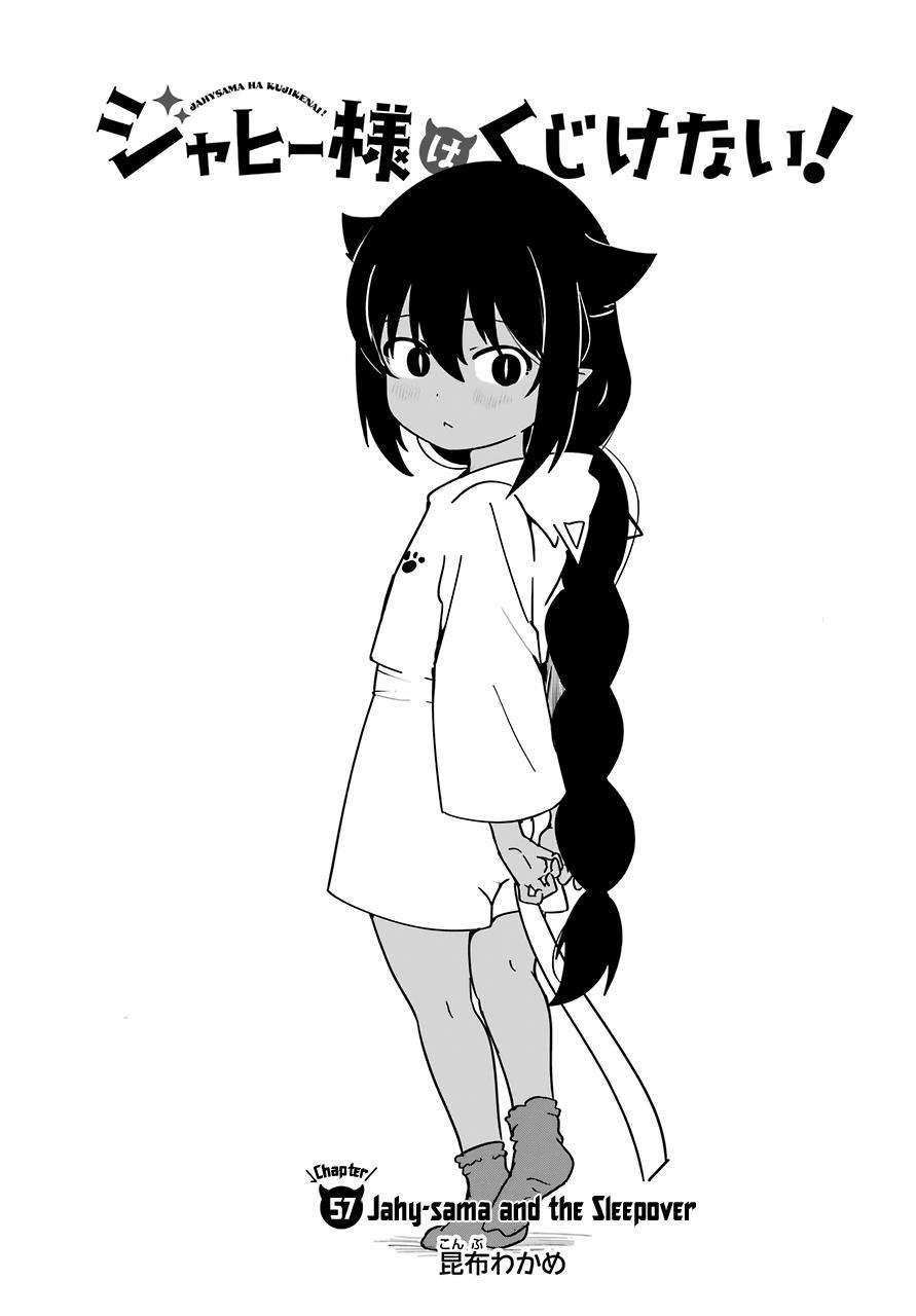 Jahy-sama wa Kujikenai! Chap 57 - Next Chap 58