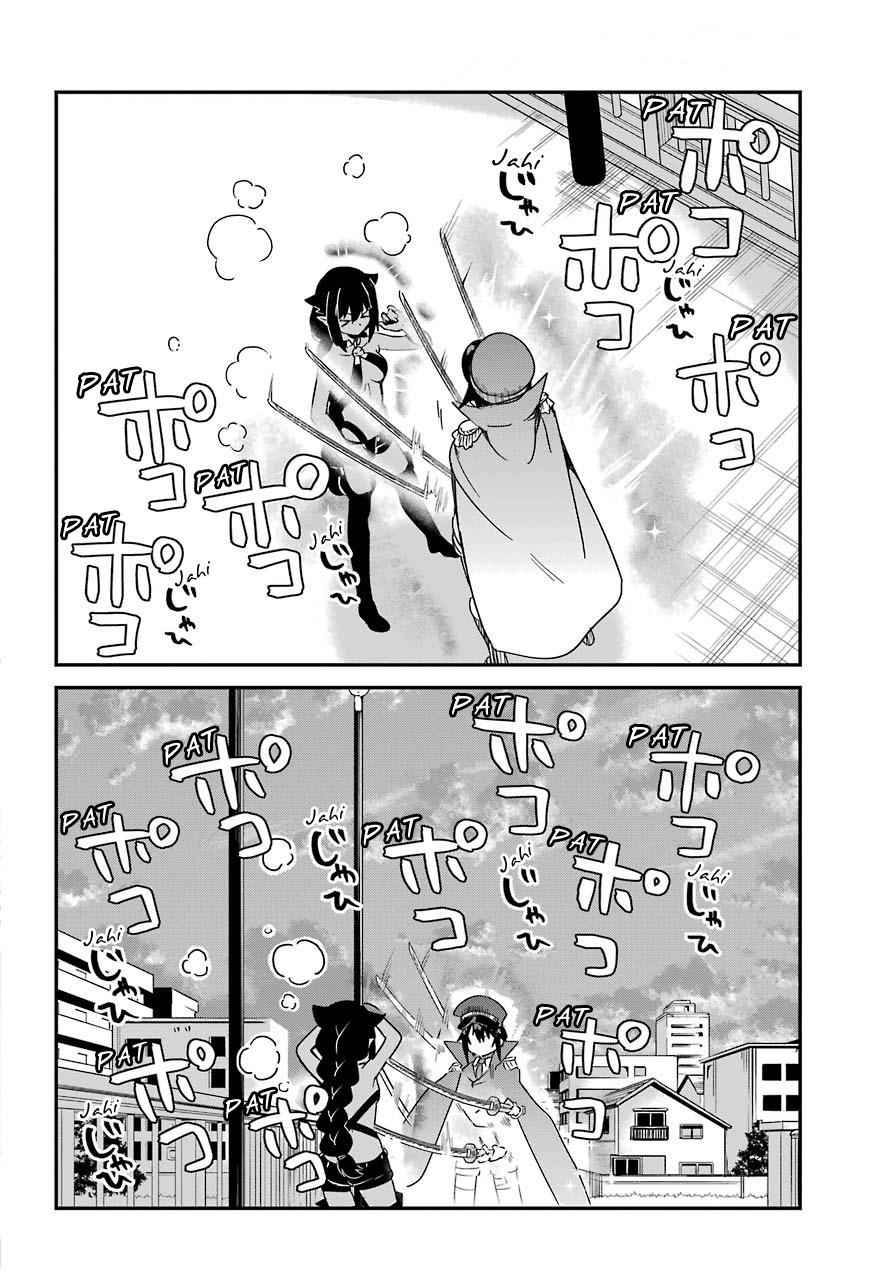 Jahy-sama wa Kujikenai! Chap 54 - Next Chap 55
