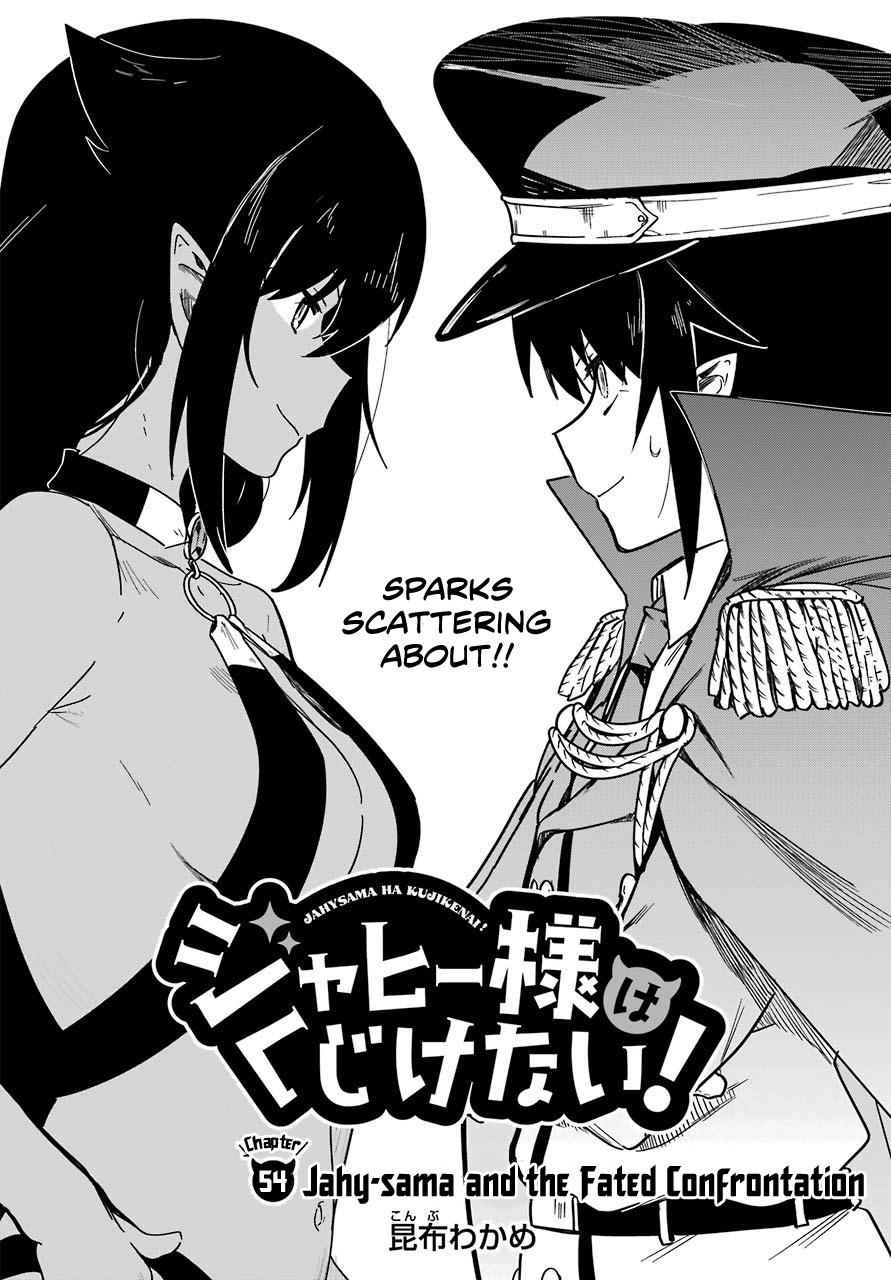 Jahy-sama wa Kujikenai! Chap 54 - Next Chap 55