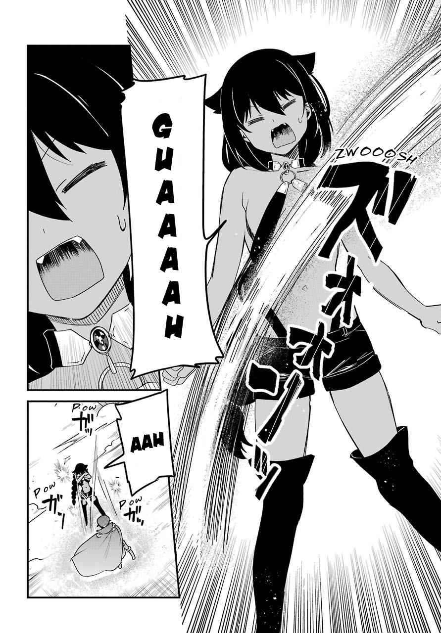 Jahy-sama wa Kujikenai! Chap 54 - Next Chap 55