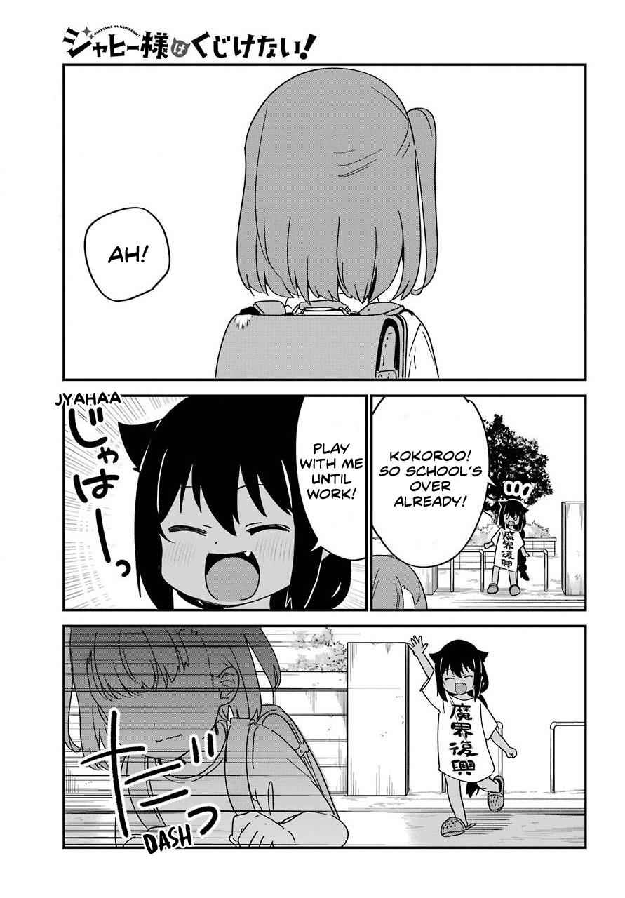 Jahy-sama wa Kujikenai! Chap 55 - Next Chap 56