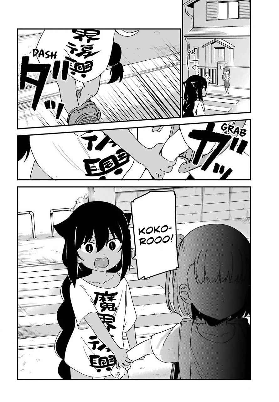 Jahy-sama wa Kujikenai! Chap 55 - Next Chap 56