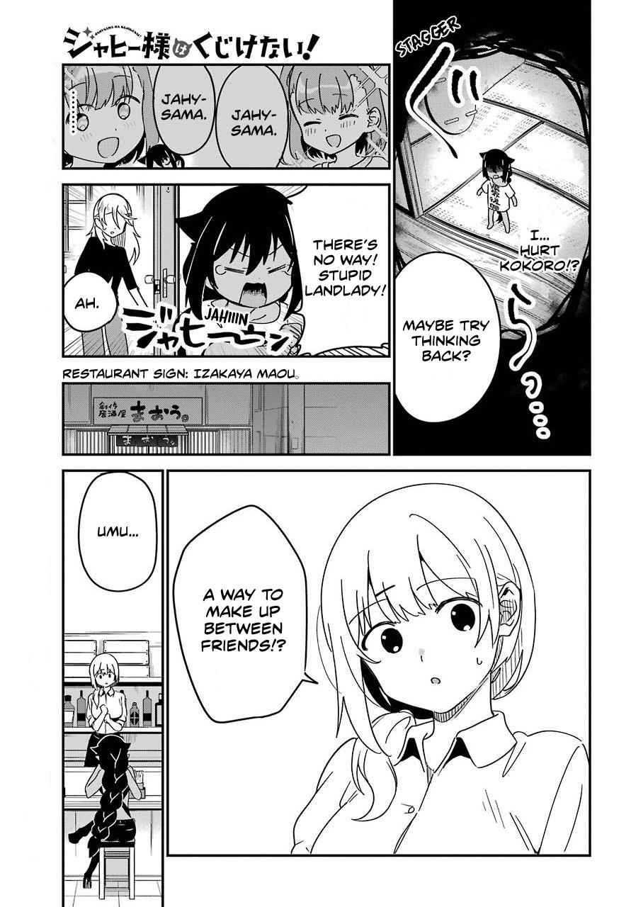 Jahy-sama wa Kujikenai! Chap 55 - Next Chap 56