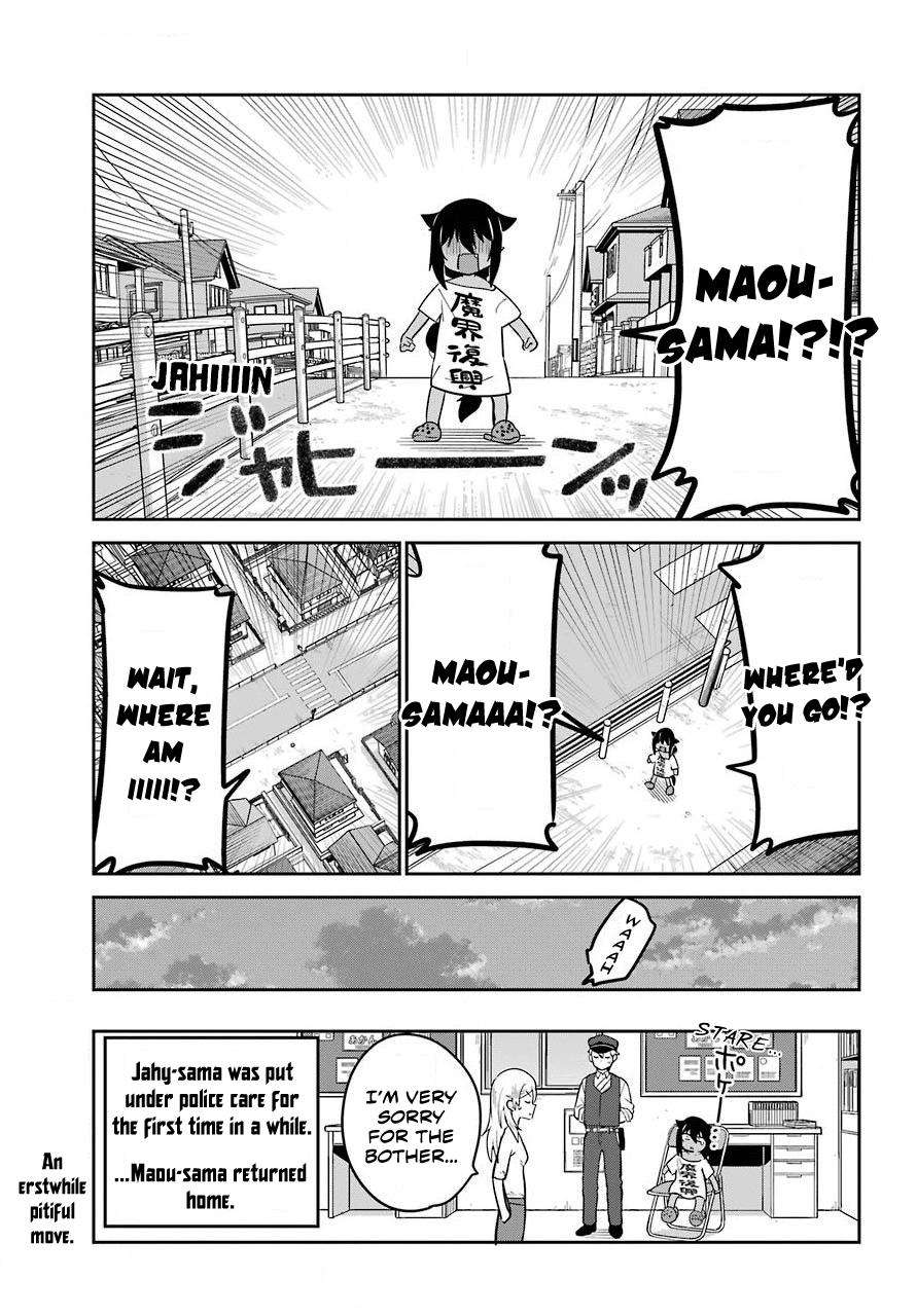 Jahy-sama wa Kujikenai! Chap 56 - Next Chap 57