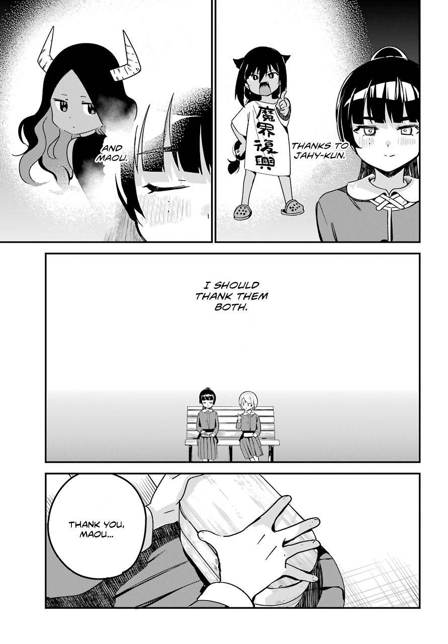 Jahy-sama wa Kujikenai! Chap 58 - Next Chap 59