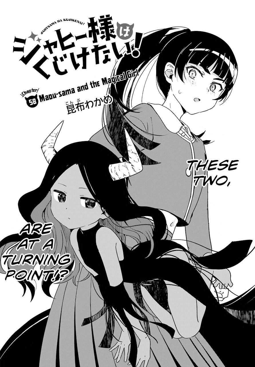 Jahy-sama wa Kujikenai! Chap 58 - Next Chap 59