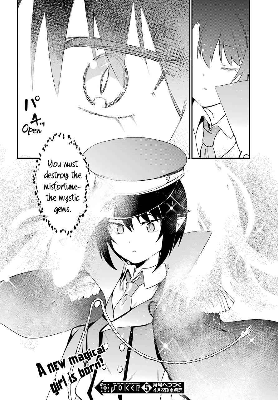 Jahy-sama wa Kujikenai! Chap 50 - Next Chap 51