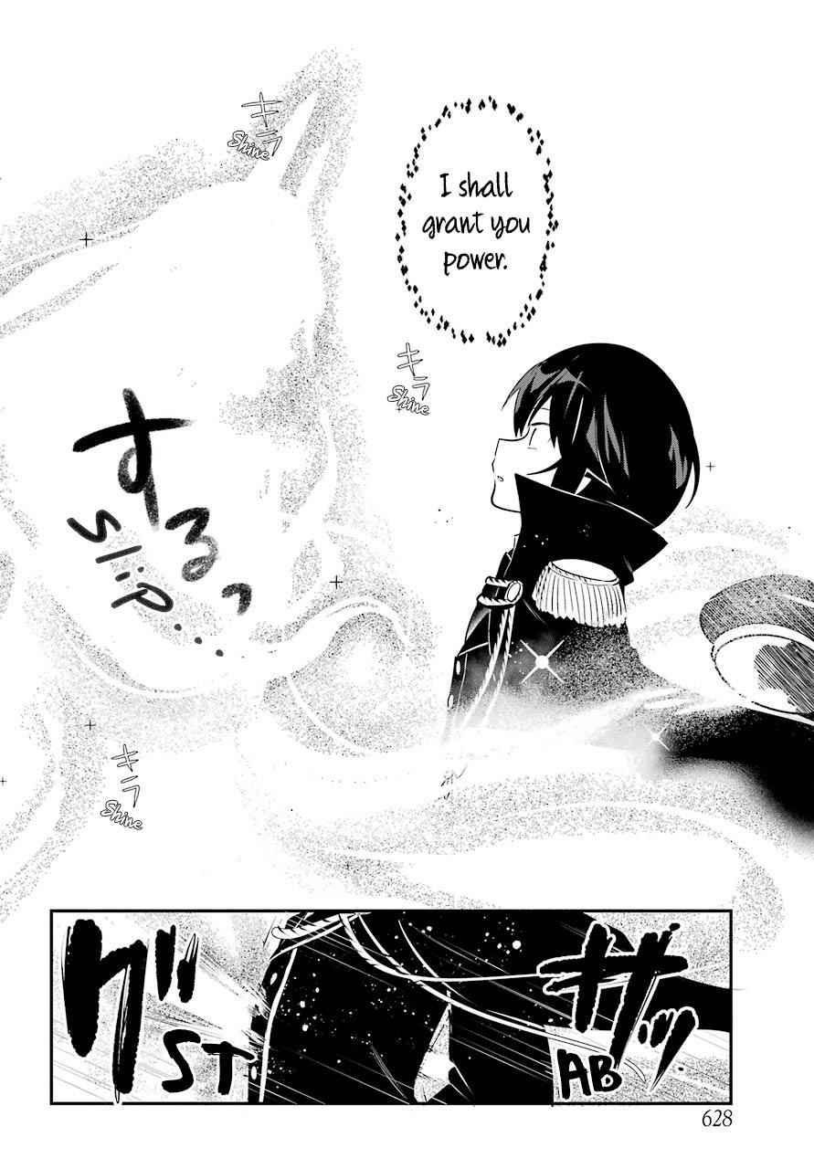 Jahy-sama wa Kujikenai! Chap 50 - Next Chap 51