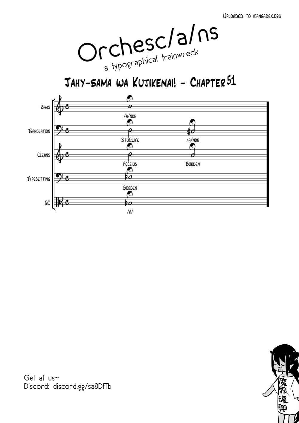 Jahy-sama wa Kujikenai! Chap 51 - Next Chap 52