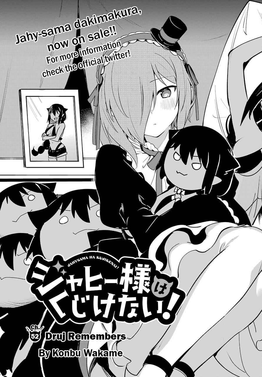 Jahy-sama wa Kujikenai! Chap 52 - Next Chap 53