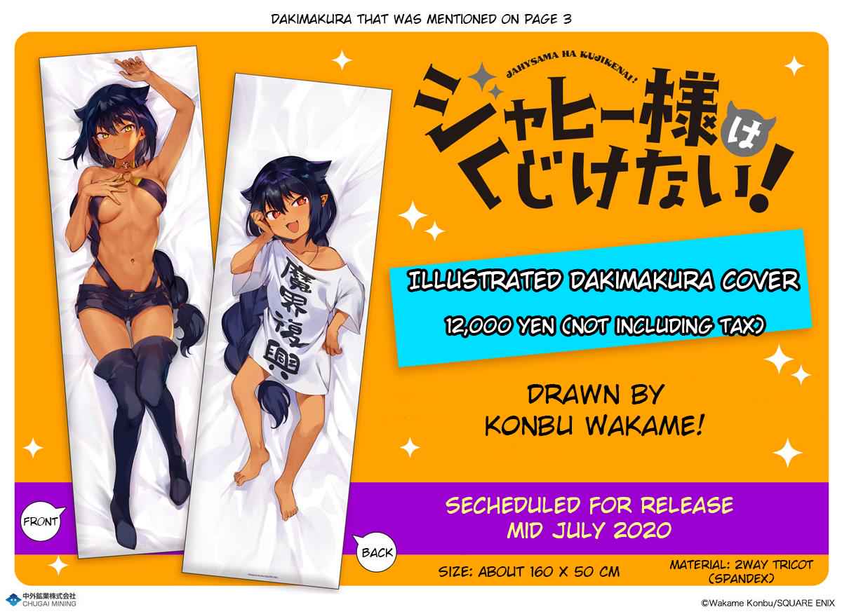 Jahy-sama wa Kujikenai! Chap 52 - Next Chap 53