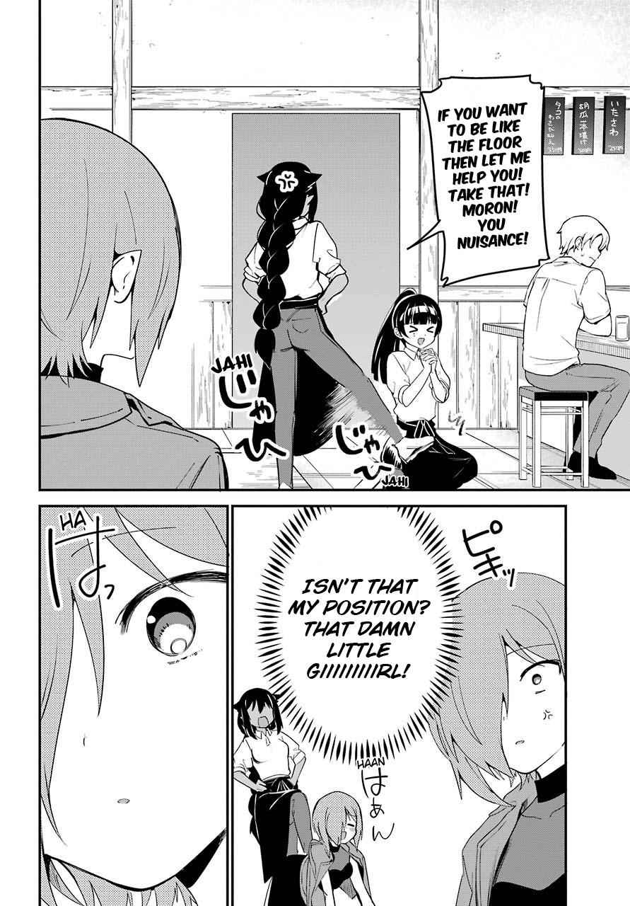 Jahy-sama wa Kujikenai! Chap 52 - Next Chap 53