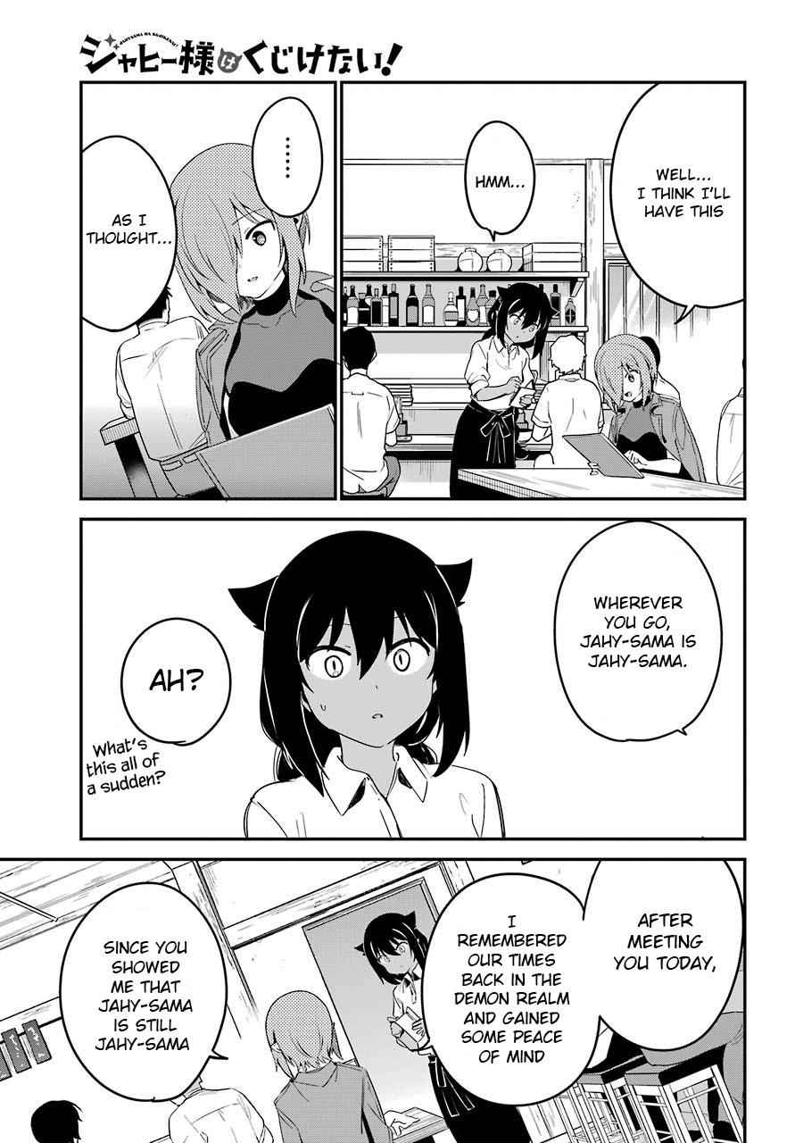 Jahy-sama wa Kujikenai! Chap 52 - Next Chap 53