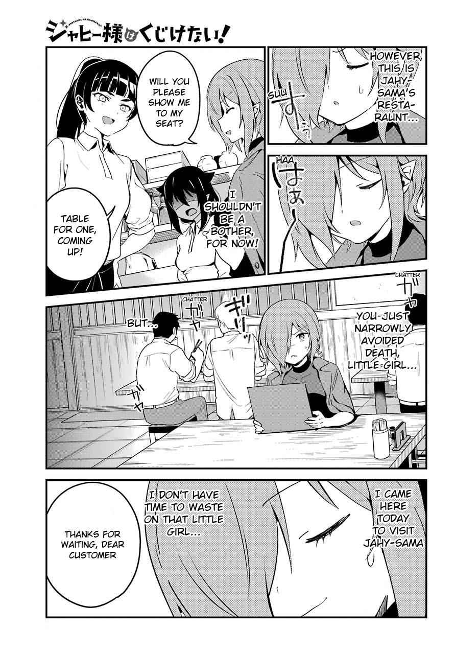 Jahy-sama wa Kujikenai! Chap 52 - Next Chap 53