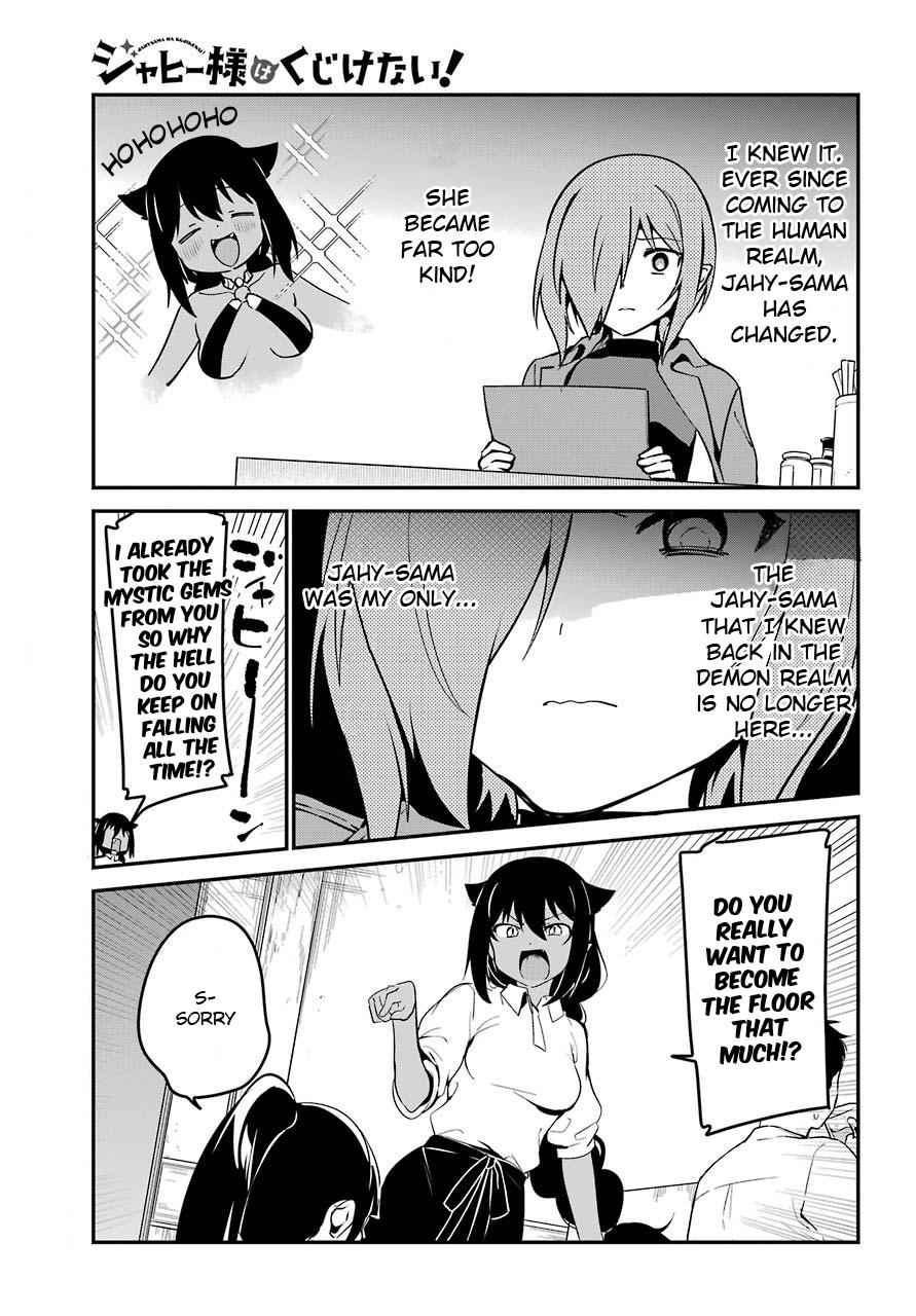 Jahy-sama wa Kujikenai! Chap 52 - Next Chap 53