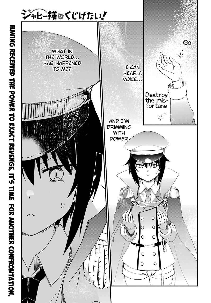 Jahy-sama wa Kujikenai! Chap 53 - Next Chap 54