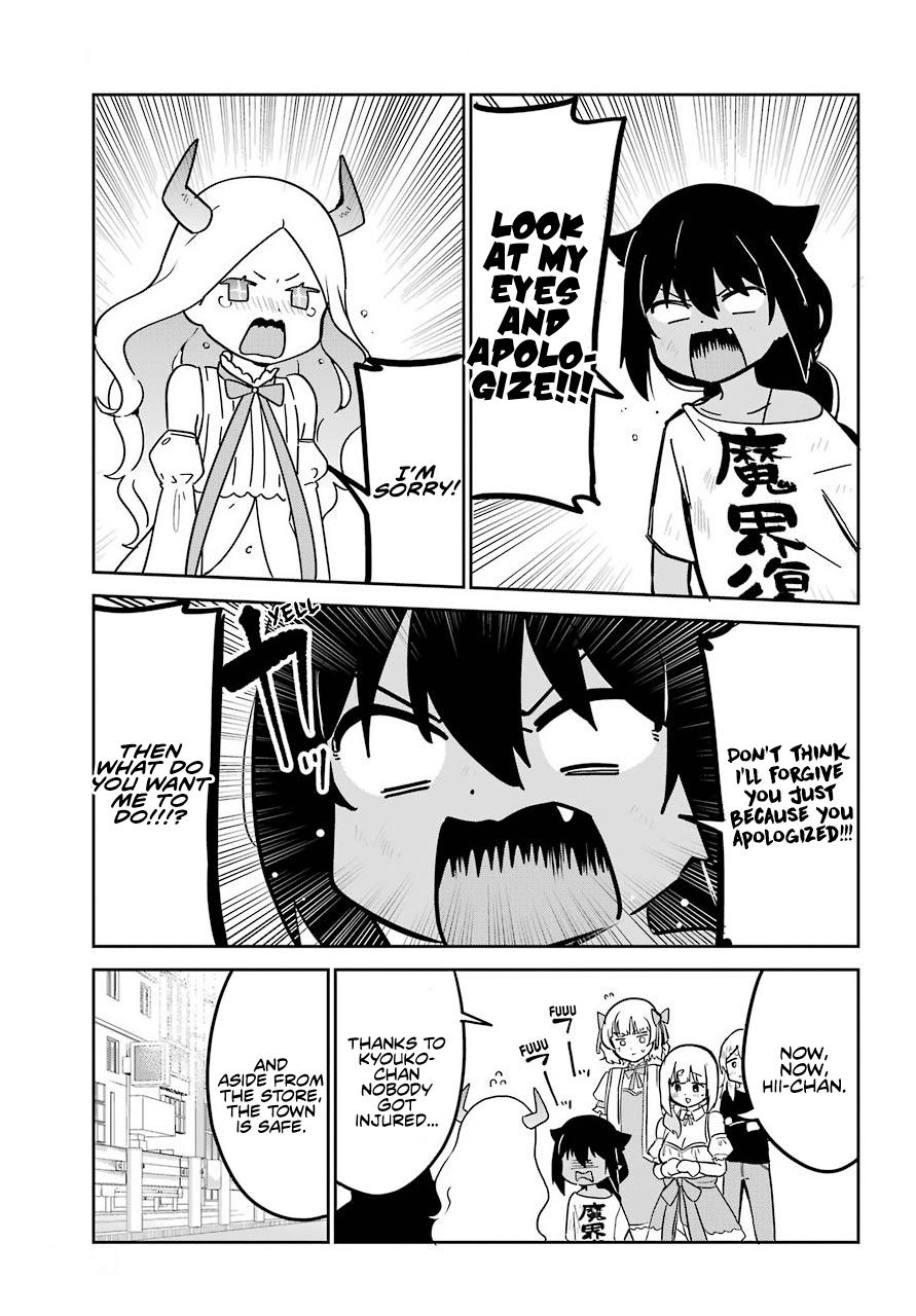 Jahy-sama wa Kujikenai! Chap 67 - Next Chap 68