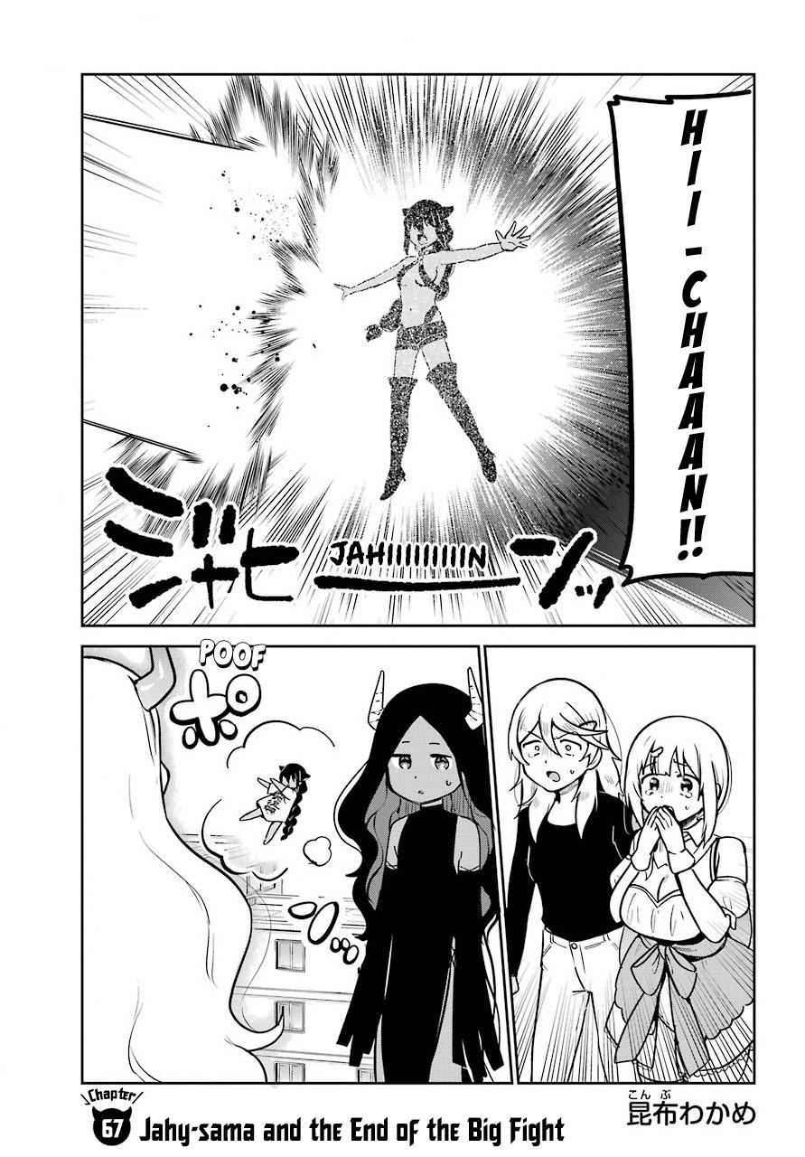 Jahy-sama wa Kujikenai! Chap 67 - Next Chap 68