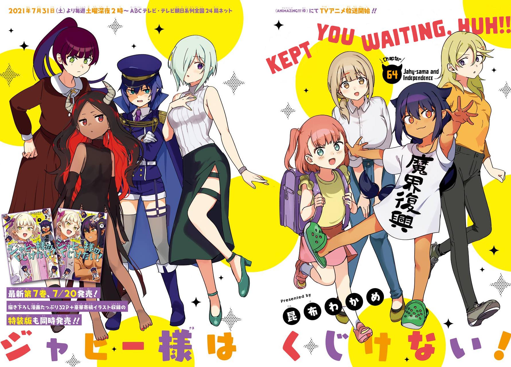 Jahy-sama wa Kujikenai! Chap 64 - Next Chap 65