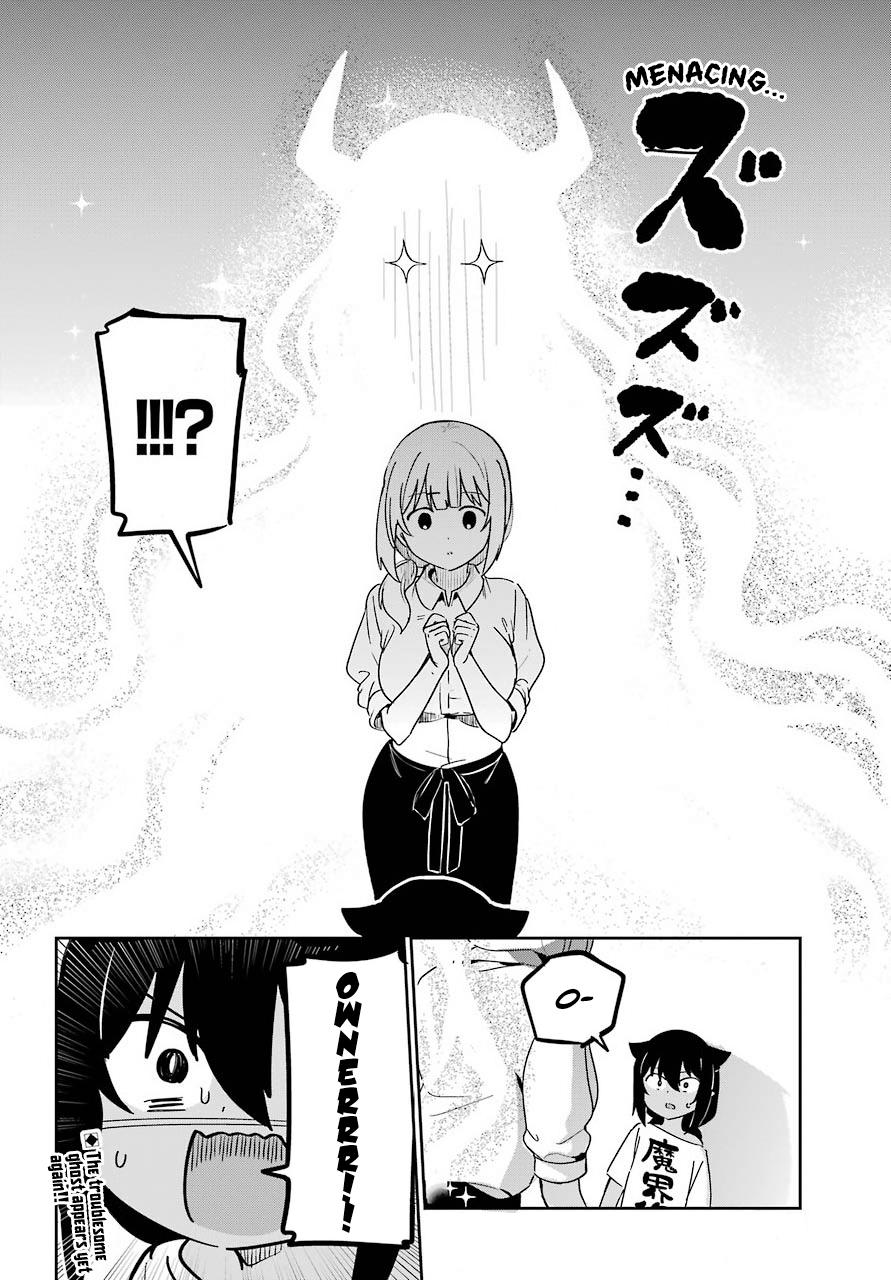Jahy-sama wa Kujikenai! Chap 64 - Next Chap 65