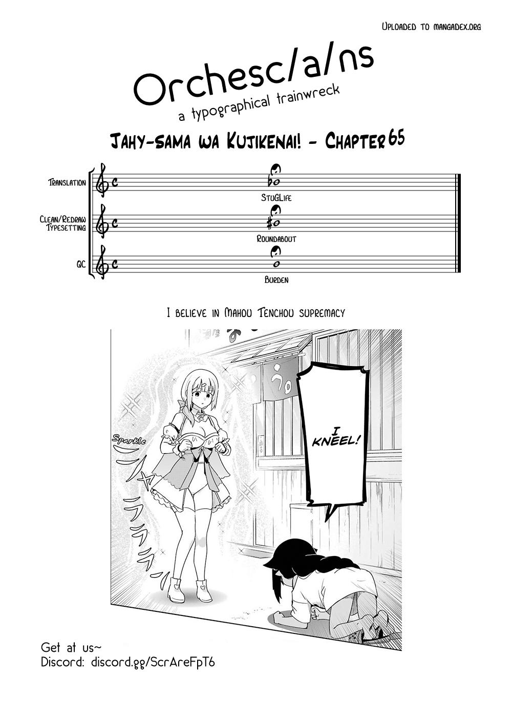 Jahy-sama wa Kujikenai! Chap 65 - Next Chap 66