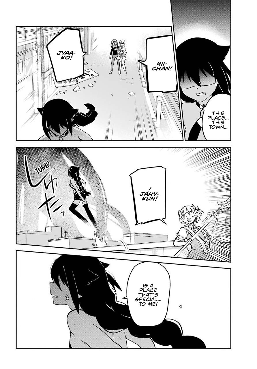 Jahy-sama wa Kujikenai! Chap 66 - Next Chap 67