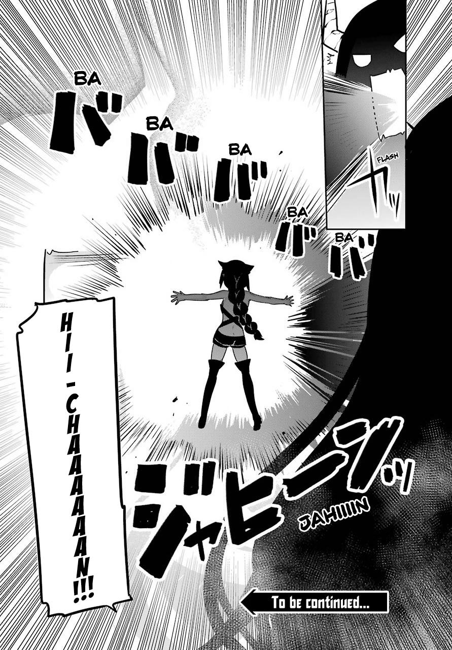 Jahy-sama wa Kujikenai! Chap 66 - Next Chap 67