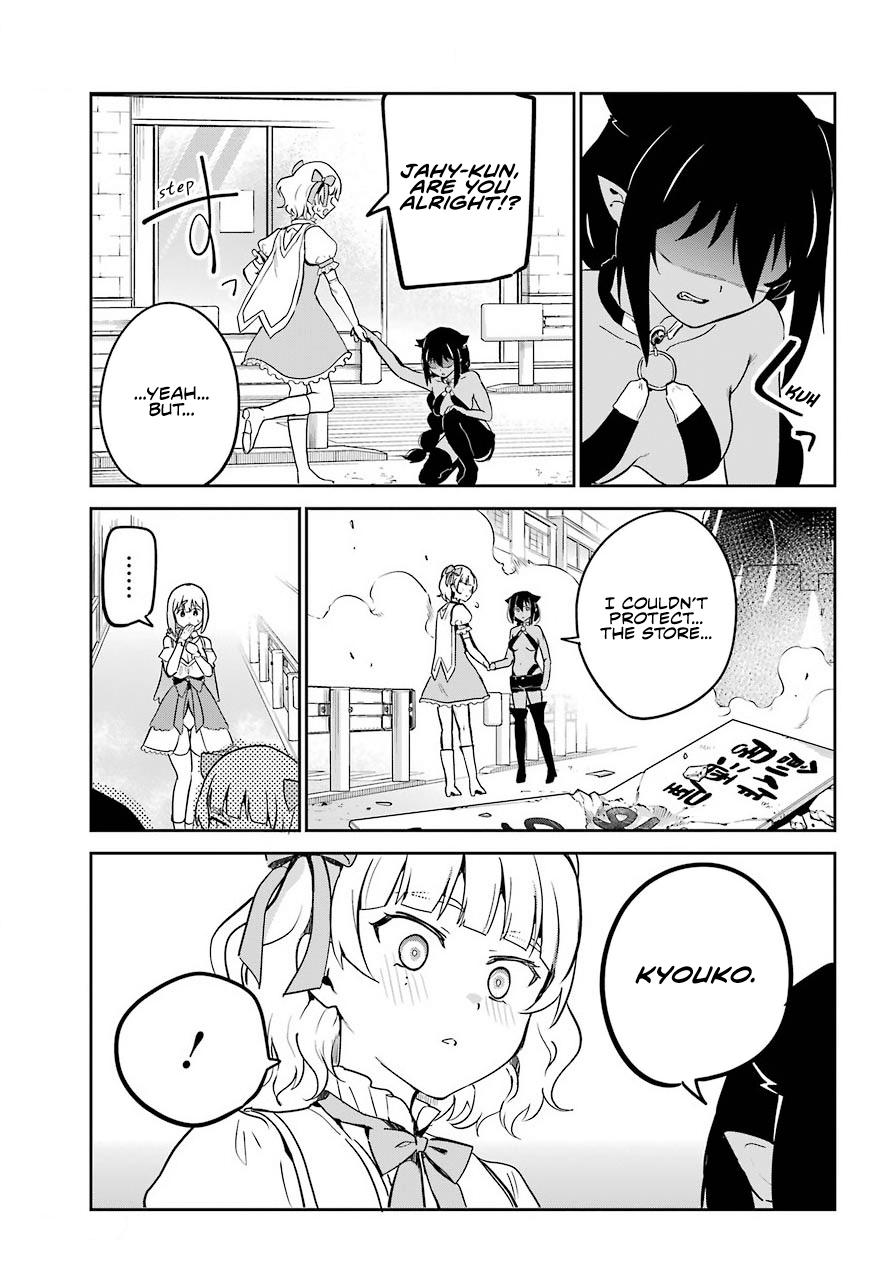 Jahy-sama wa Kujikenai! Chap 66 - Next Chap 67
