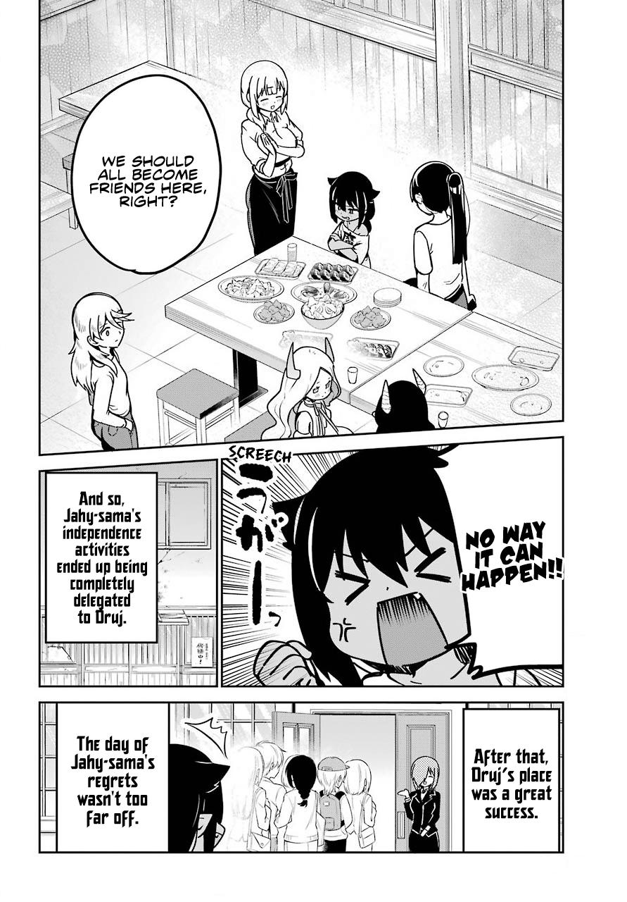 Jahy-sama wa Kujikenai! Chap 68 - Next Chap 69
