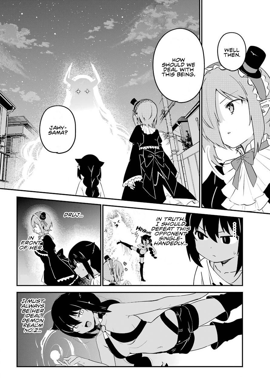 Jahy-sama wa Kujikenai! Chap 60 - Next Chap 61