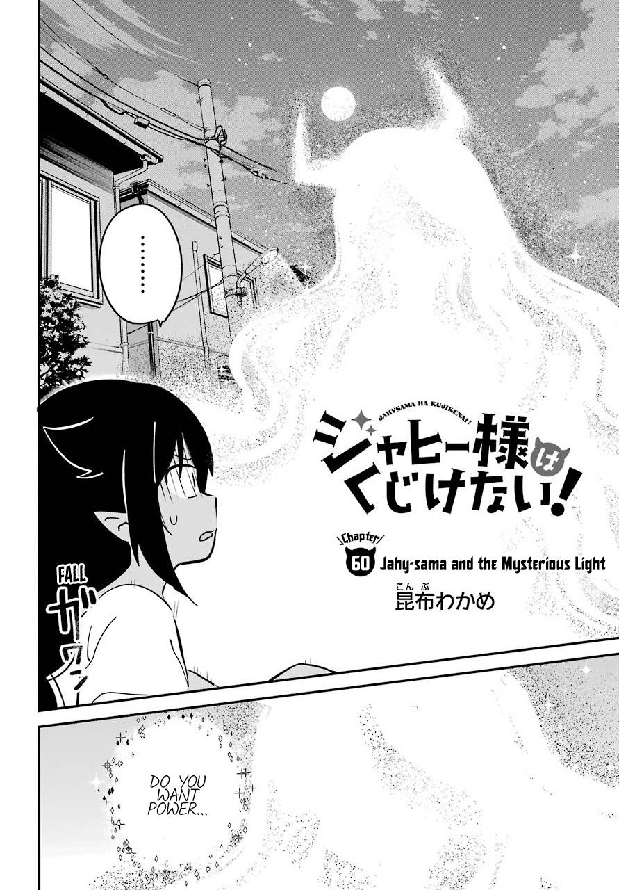 Jahy-sama wa Kujikenai! Chap 60 - Next Chap 61
