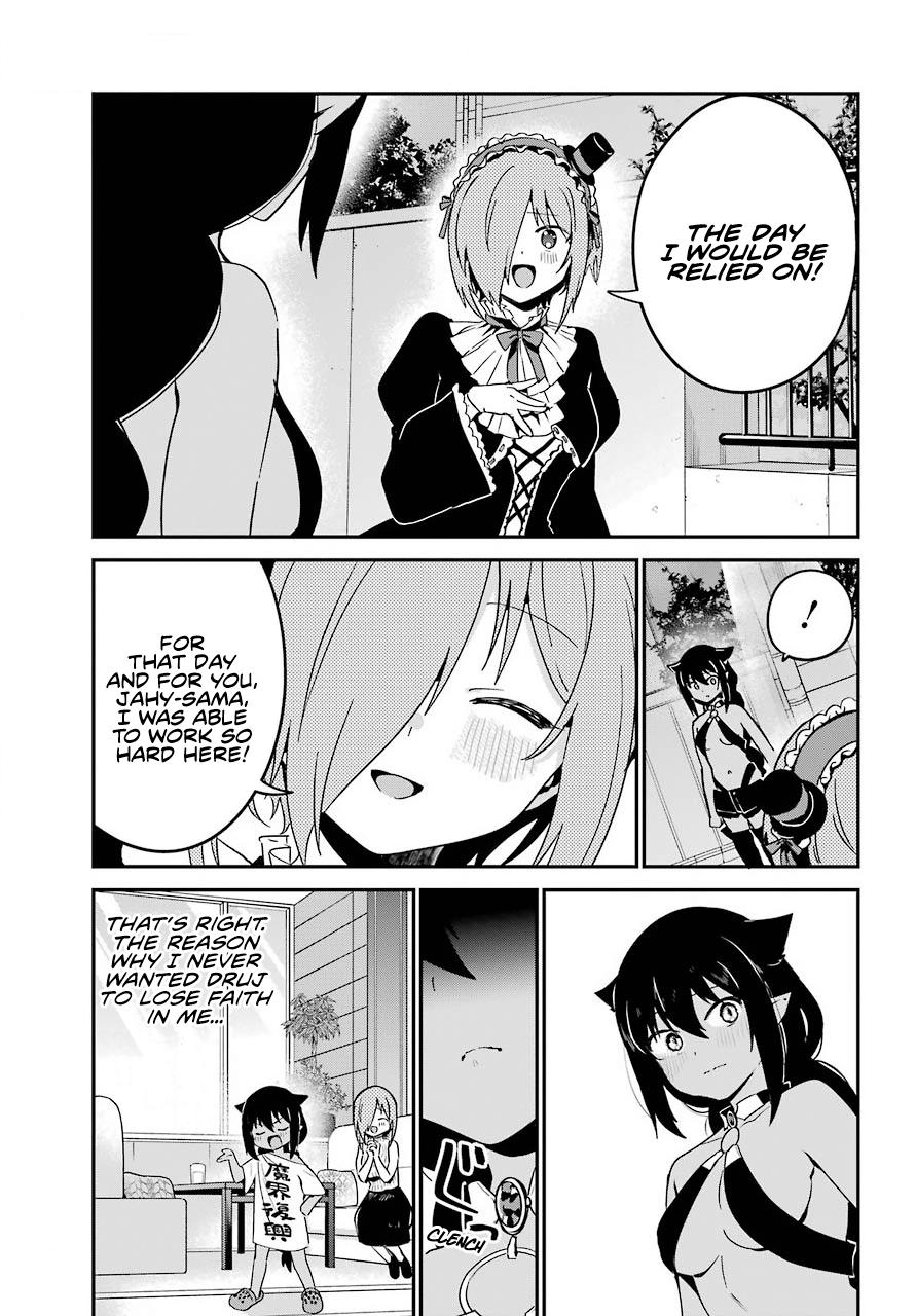 Jahy-sama wa Kujikenai! Chap 61 - Next Chap 62