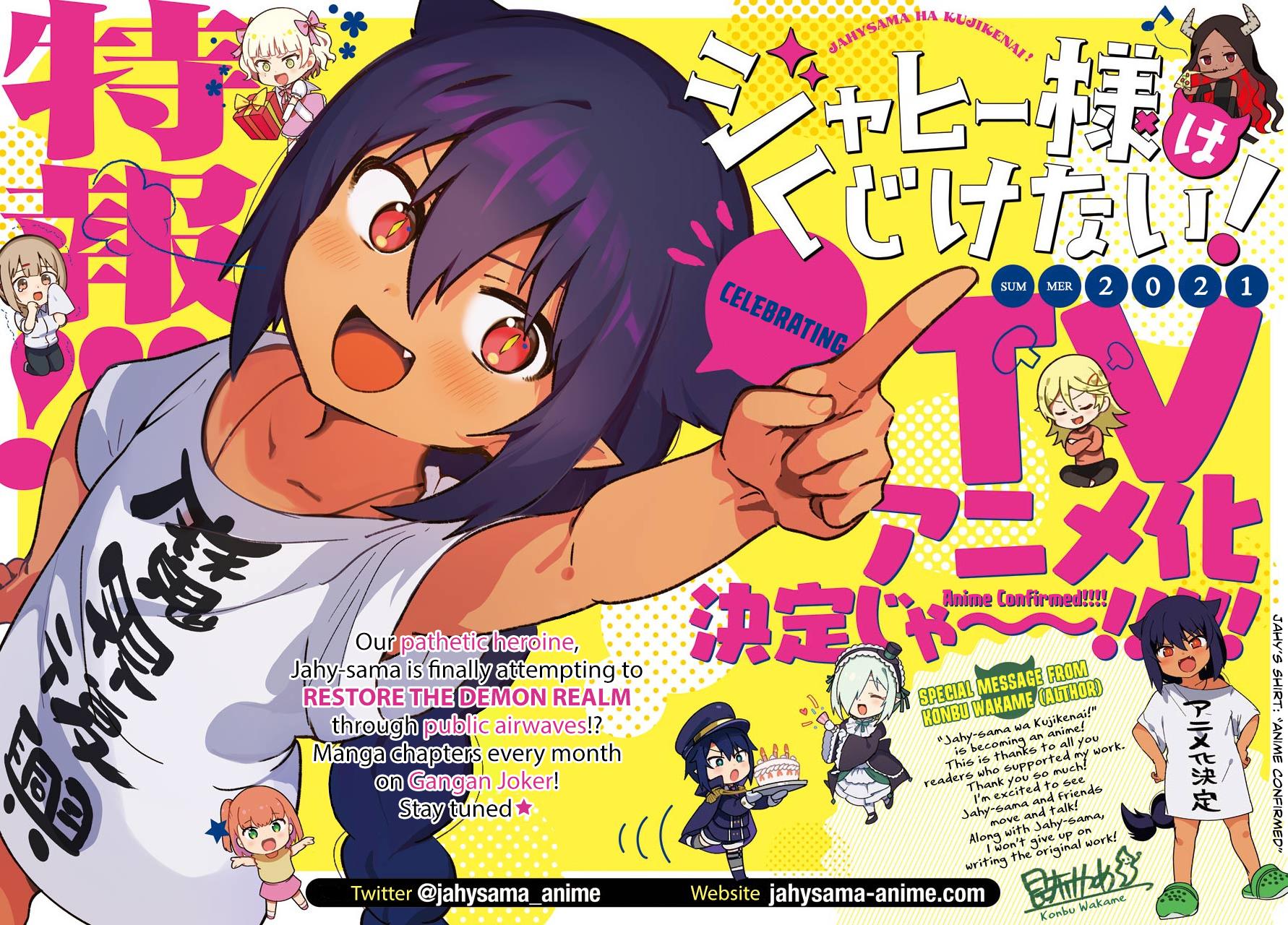 Jahy-sama wa Kujikenai! Chap 62 - Next Chap 63