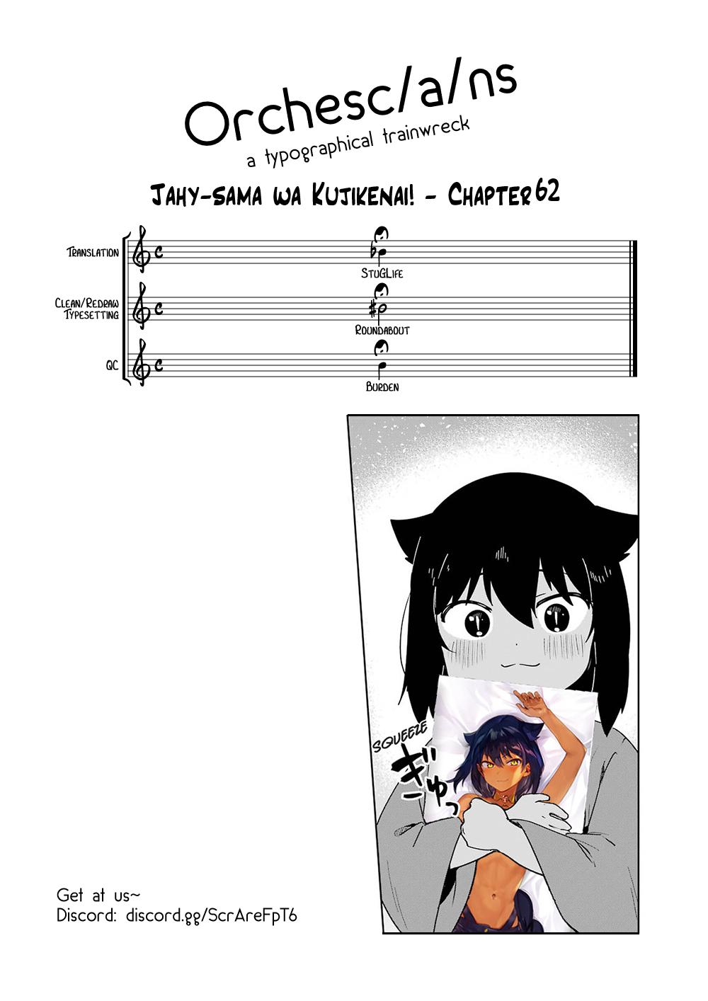 Jahy-sama wa Kujikenai! Chap 62 - Next Chap 63