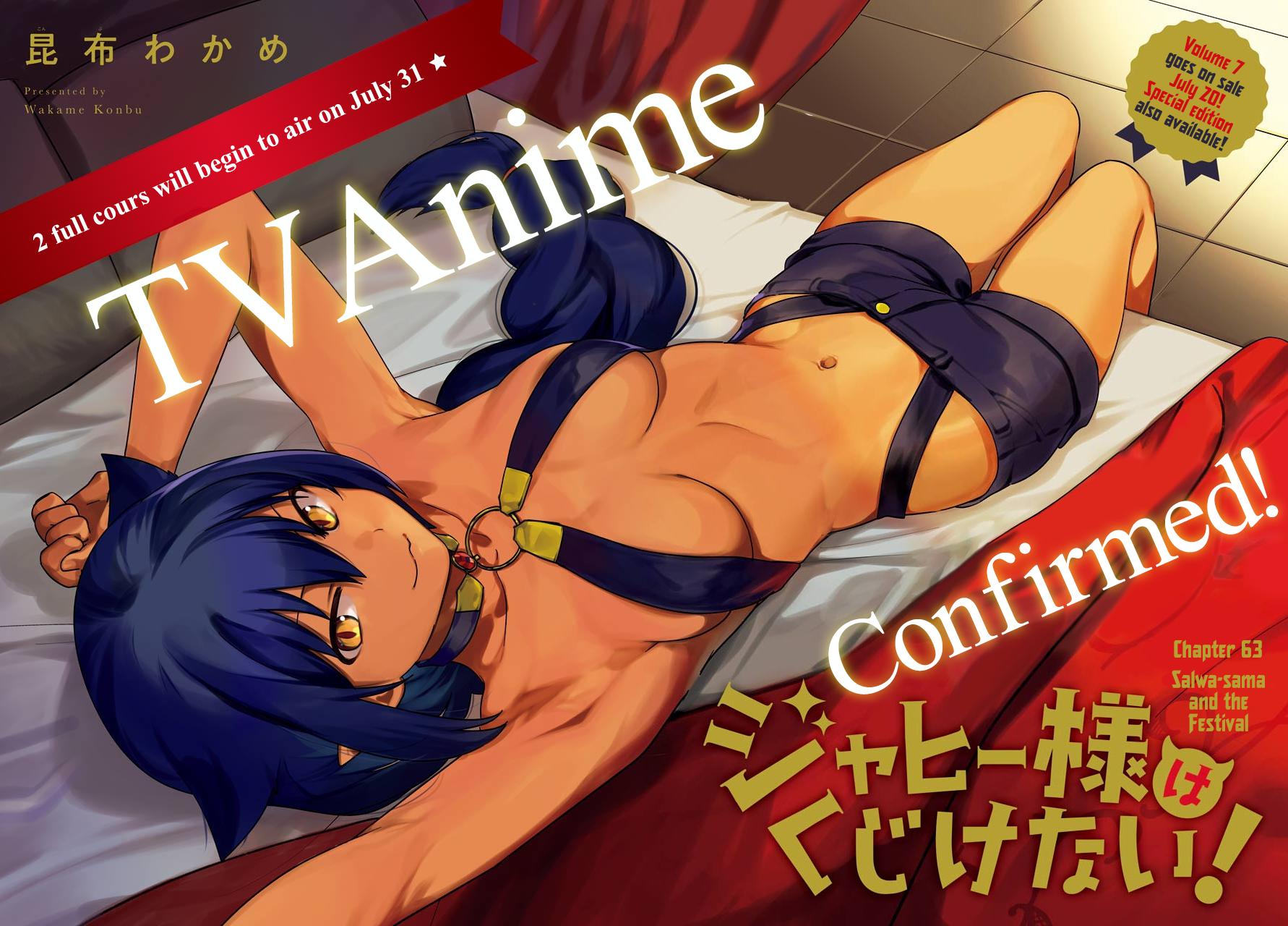 Jahy-sama wa Kujikenai! Chap 63 - Next Chap 64