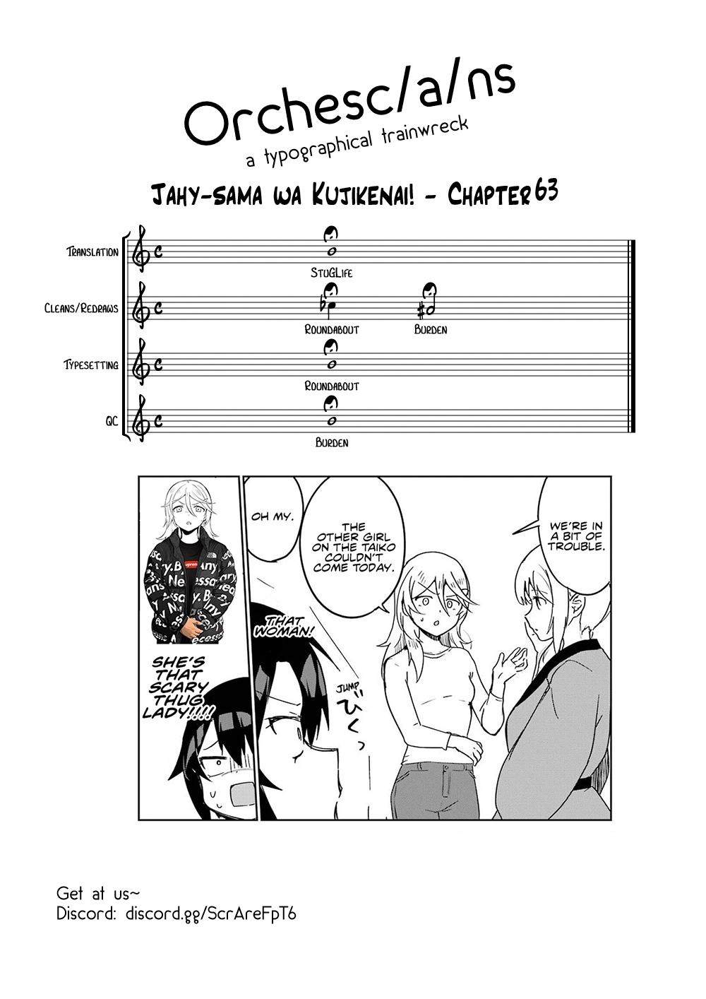 Jahy-sama wa Kujikenai! Chap 63 - Next Chap 64