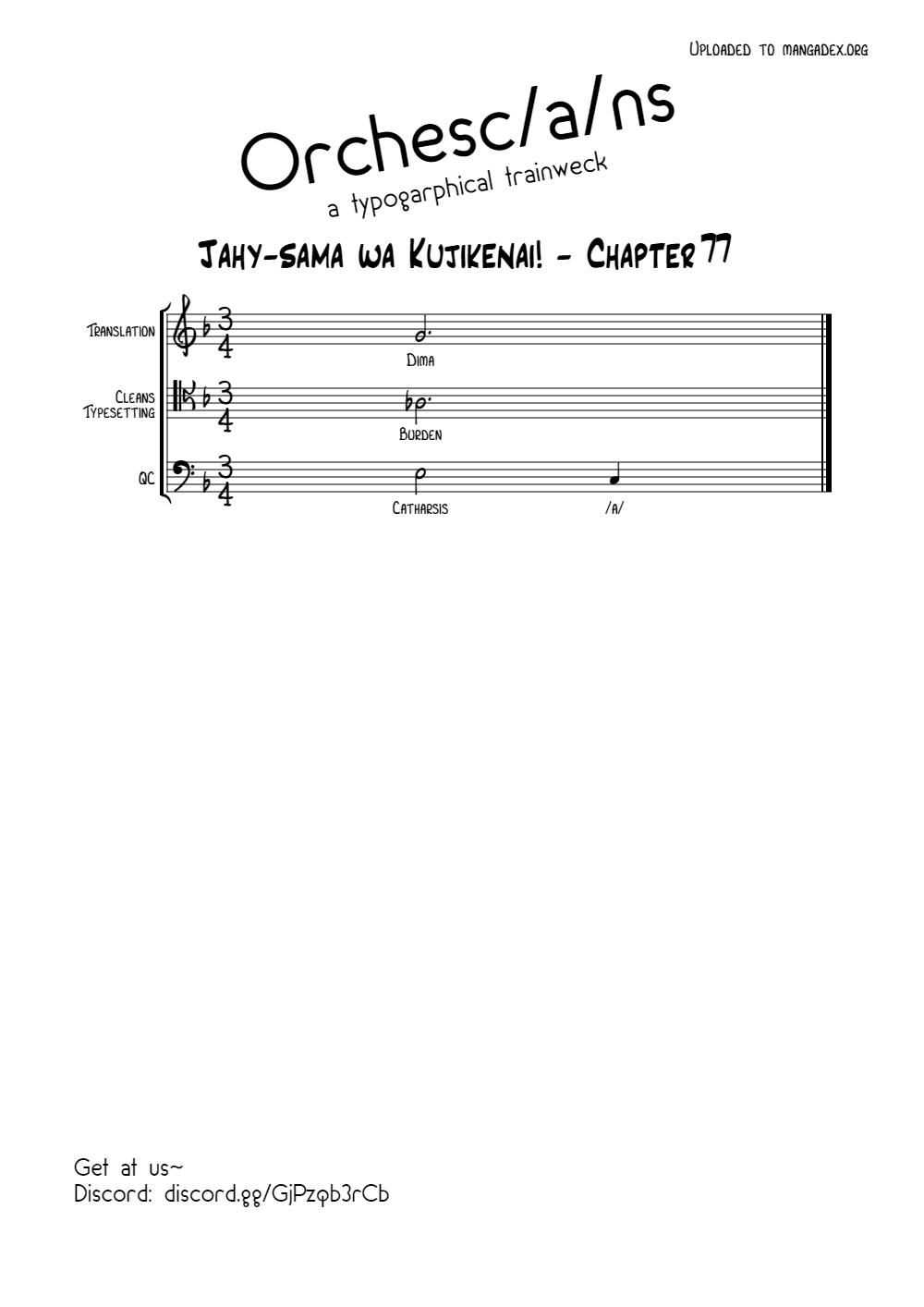 Jahy-sama wa Kujikenai! Chap 77 - Next Chap 78