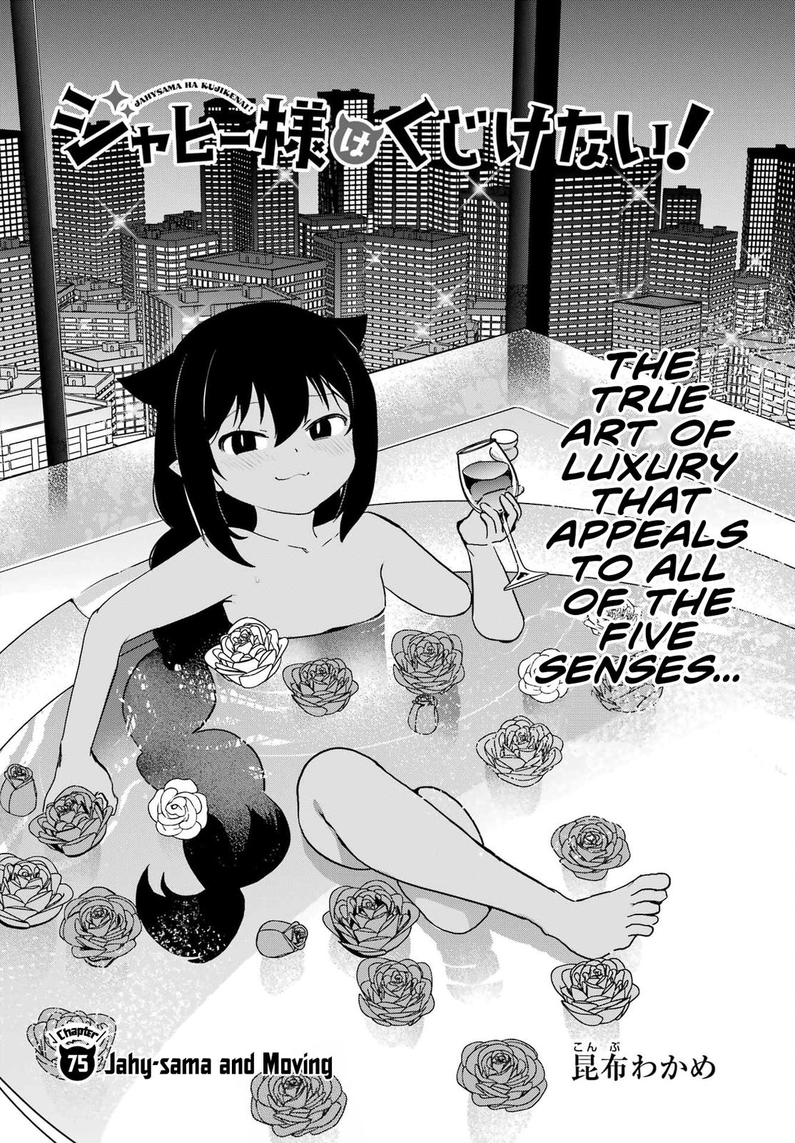 Jahy-sama wa Kujikenai! Chap 75 - Next Chap 76