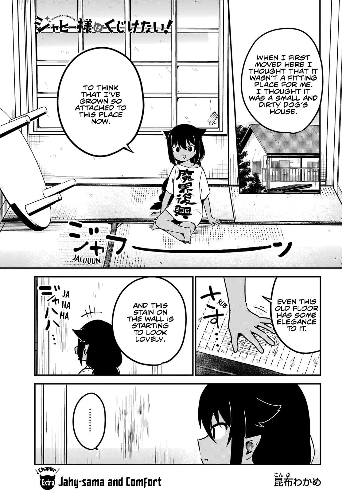 Jahy-sama wa Kujikenai! Chap 76.1 - Next Chap 77.1